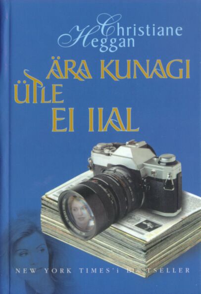 Ära kunagi ütle ei iial