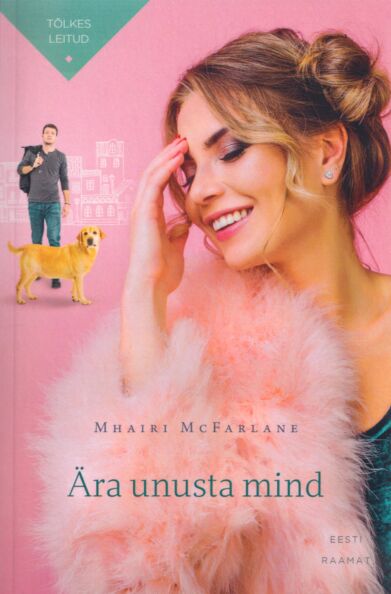 Ära unusta mind