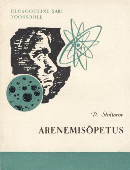 Arenemisõpetus
