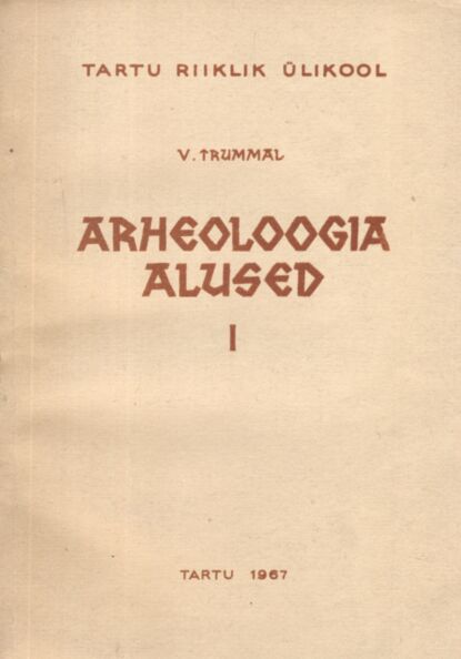 Arheoloogia alused