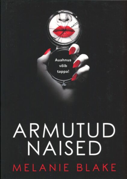 Armutud naised