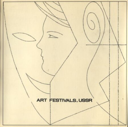 Art festivals, USSR