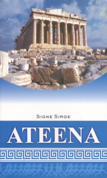 Ateena