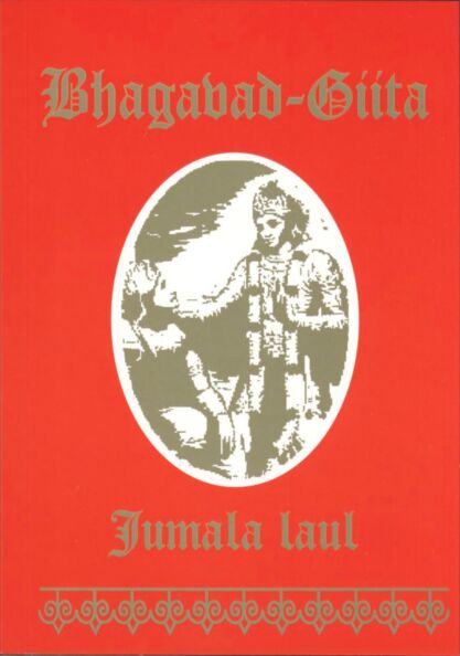 Bhagavad Giita
