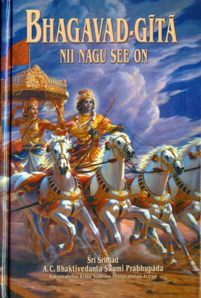 Bhagavad-gita