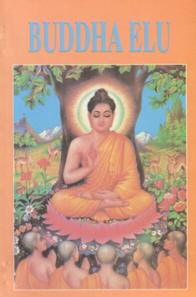 Buddha elu