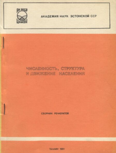 Численность, структура и движение населения. Tšislennost, struktura i dviženije naselenija