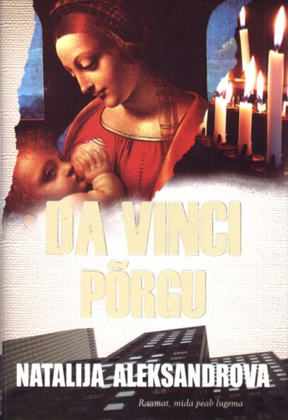 Da Vinci põrgu