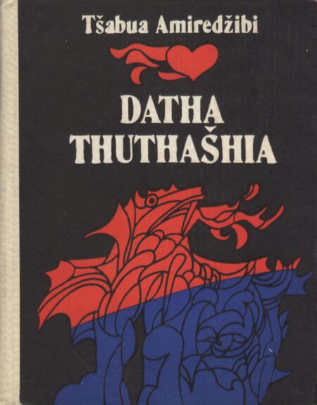 Datha Thuthašhia