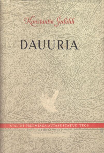 Dauuria