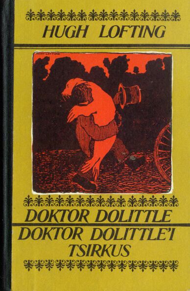 Doktor Dolittle. Doktor Dolittle'i tsirkus