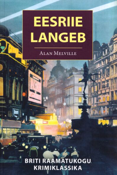Eesriie langeb