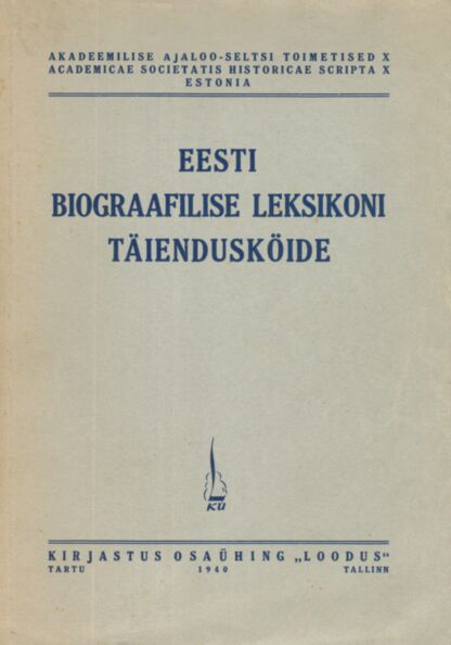 Eesti biograafilise leksikoni täiendusköide