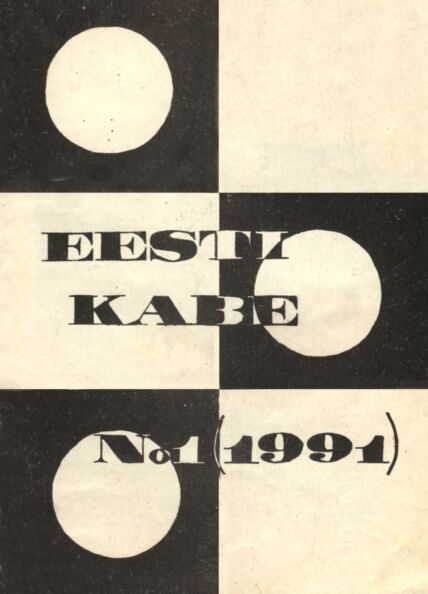 Eesti Kabe No 1 (1991)