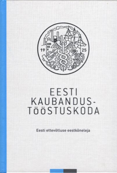 Eesti Kaubandus-Tööstuskoda