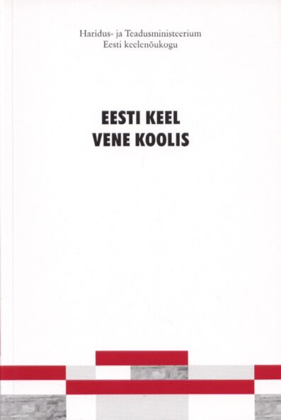 Eesti keel vene koolis