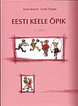 Eesti keele õpik 1. osa
