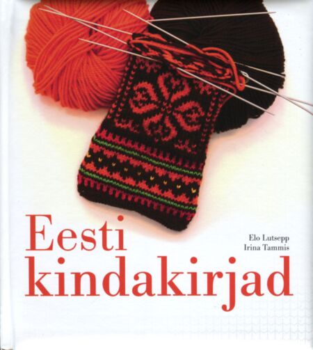 Eesti kindakirjad