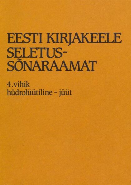 Eesti kirjakeele seletussõnaraamat