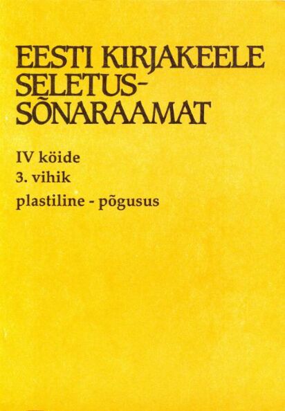 Eesti kirjakeele seletussõnaraamat
