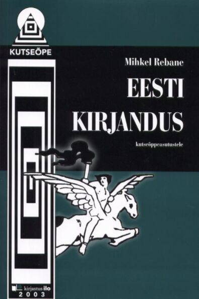 Eesti kirjandus