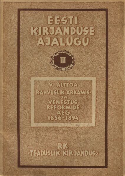 Eesti kirjanduse ajalugu