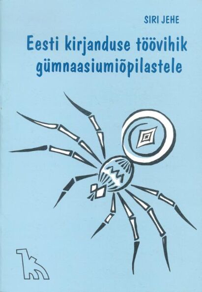 Eesti kirjanduse töövihik gümnaasiumiõpilastele