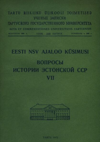 Eesti NSV ajaloo küsimusi. Вопросы истории Эстонской ССР