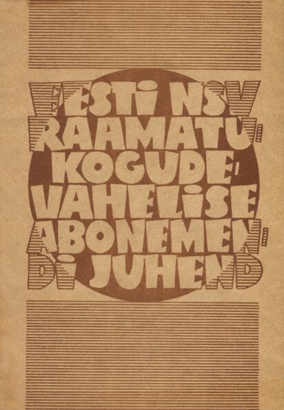Eesti NSV raamatukogudevahelise abonemendi juhend
