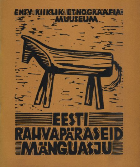 Eesti rahvapäraseid mänguasju