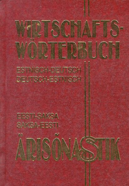 Eesti-saksa ja saksa-eesti ärisõnastik. Estnisch-Deutsches und Deutsch-Estnisches Wirtschaftswörterbuch
