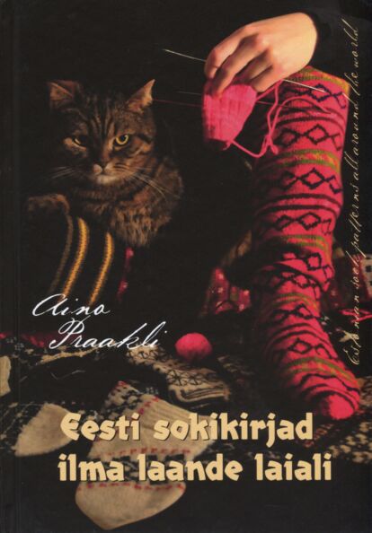 Eesti sokikirjad ilma laande laiali