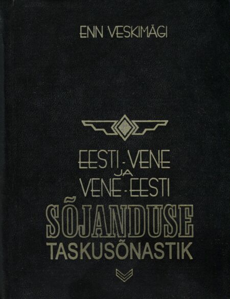 Eesti-vene ja vene-eesti sõjanduse sõnastik. Эстонско-русский и русско-эстонский военный словарь