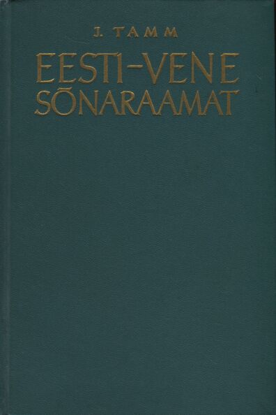 Eesti-vene sõnaraamat. Эстонско-русский словарь