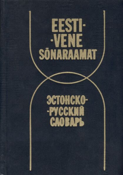 Eesti-vene sõnaraamat