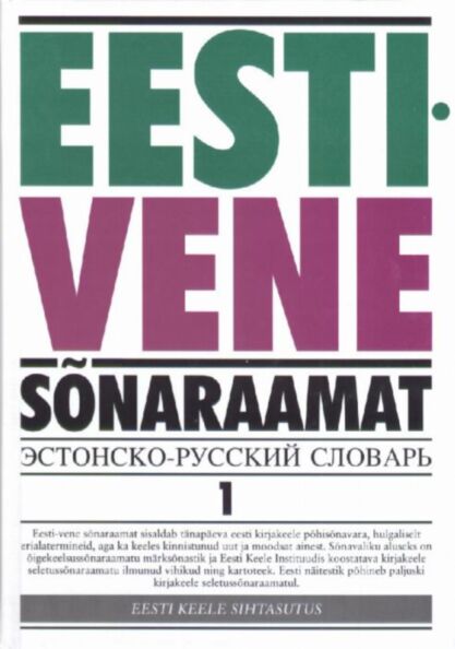 Eesti-vene sõnaraamat 1. osa