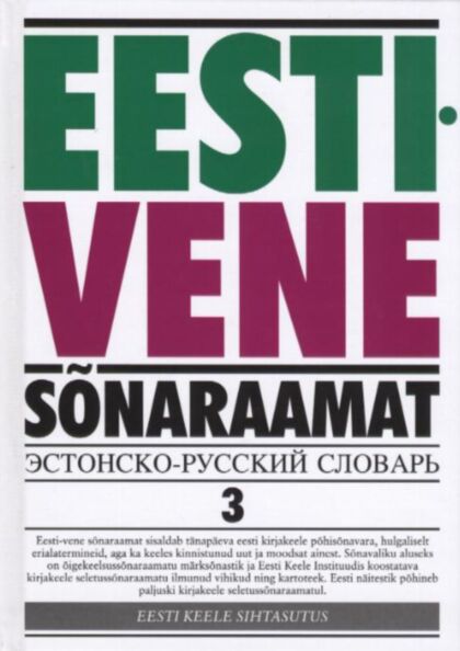 Eesti-vene sõnaraamat 3. osa