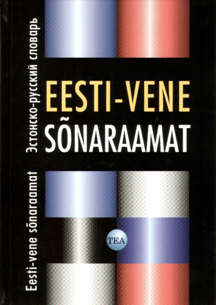 Eesti-vene sõnaraamat