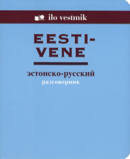 Eesti-vene vestmik