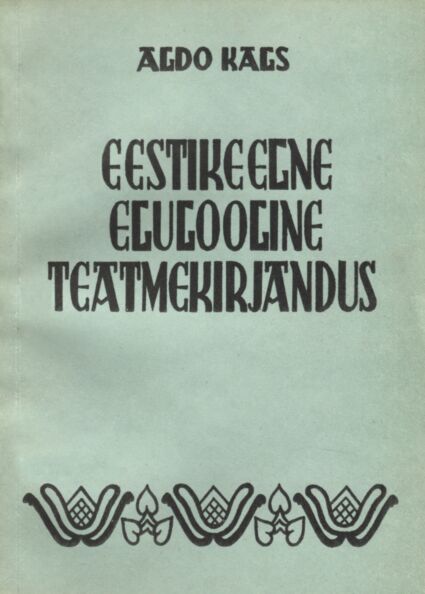 Eestikeelne elulooline teatmekirjandus