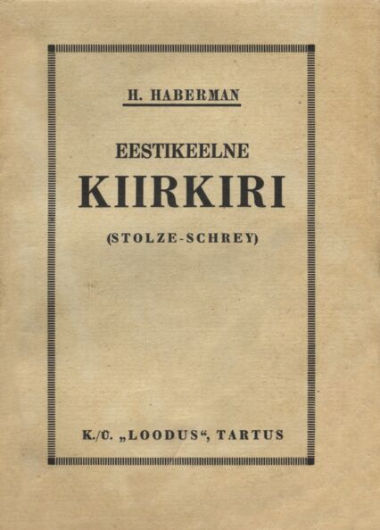 Eestikeelne kiirkiri