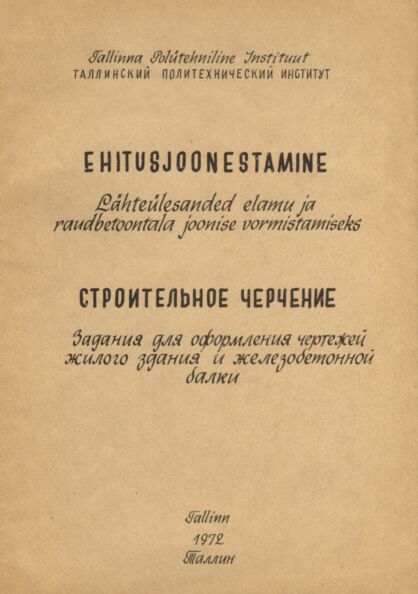 Ehitusjoonestamine. Строительное черчение