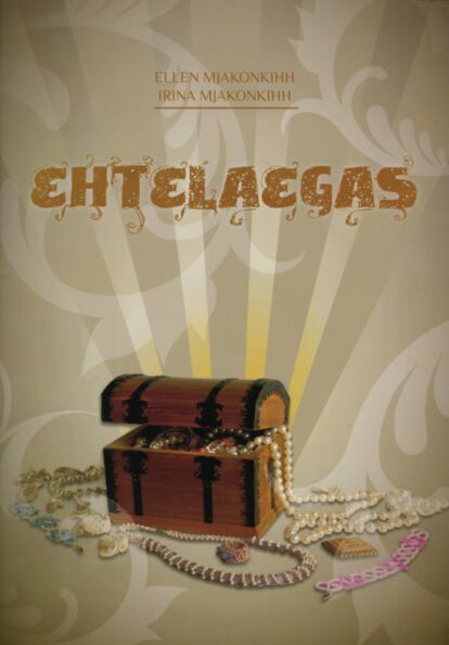 Ehtelaegas