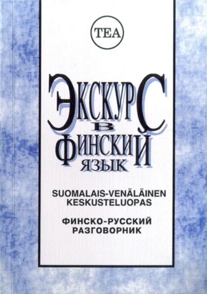 Ekskurs v finskii jazõk