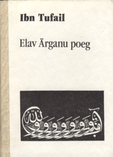 Elav Ärganu poeg