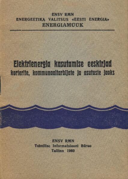 Elektrienergia kasutamise eeskirjad korterite, kommunaaltarbijate ja asutuste jaoks