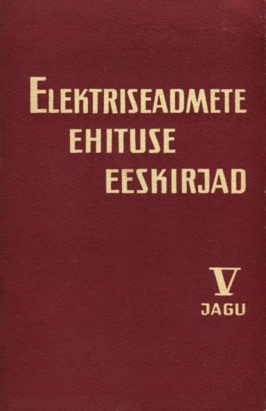 Elektriseadmete ehituse eeskirjad 5. osa
