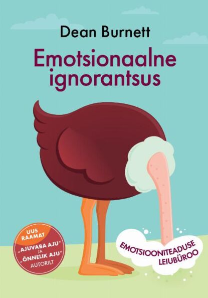 Emotsionaalne ignorantsus