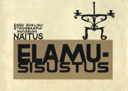 ENSV Riikliku Etnograafiamuuseumi näitus «Elamusisustus»