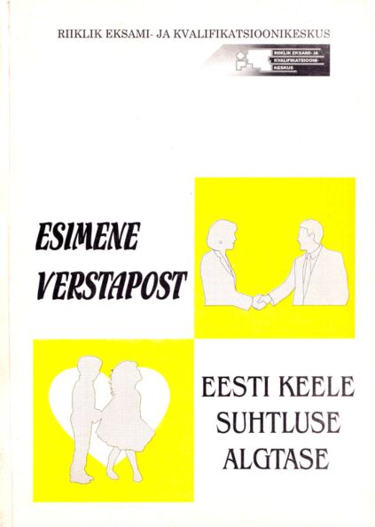 Esimene verstapost